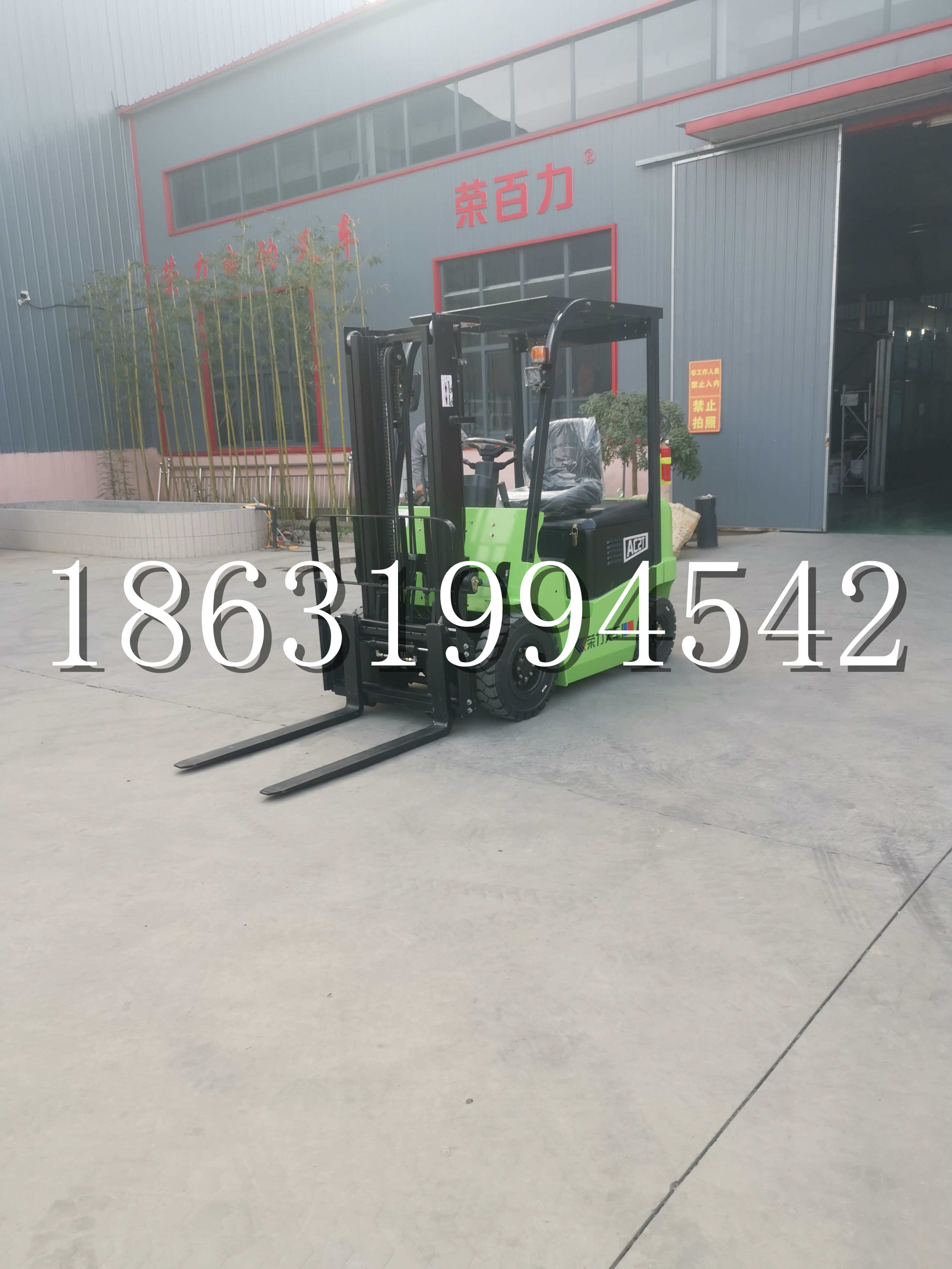 鲁甸县优程2.5吨站驾式全电动液压搬运车3吨电动叉车锂电池托盘铲车地牛